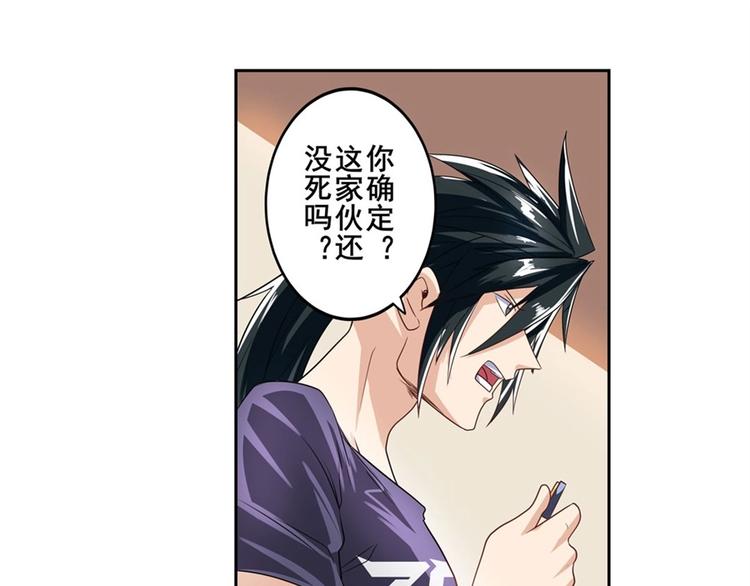 《英雄再临（英雄？我早就不当了）》漫画最新章节第147话免费下拉式在线观看章节第【107】张图片