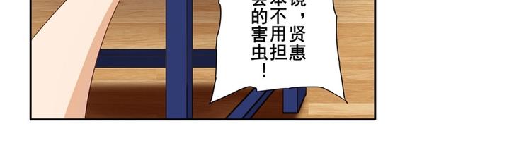 《英雄再临（英雄？我早就不当了）》漫画最新章节第147话免费下拉式在线观看章节第【12】张图片