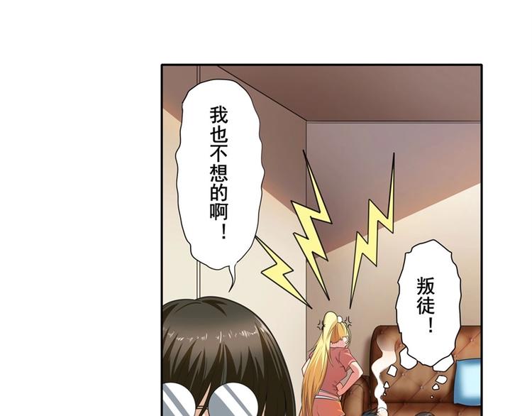 《英雄再临（英雄？我早就不当了）》漫画最新章节第147话免费下拉式在线观看章节第【13】张图片