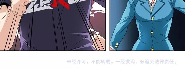 《英雄再临（英雄？我早就不当了）》漫画最新章节第147话免费下拉式在线观看章节第【139】张图片