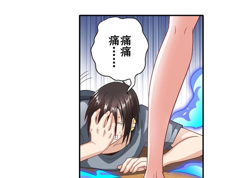 《英雄再临（英雄？我早就不当了）》漫画最新章节第147话免费下拉式在线观看章节第【38】张图片