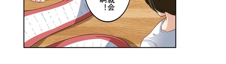 《英雄再临（英雄？我早就不当了）》漫画最新章节第147话免费下拉式在线观看章节第【53】张图片