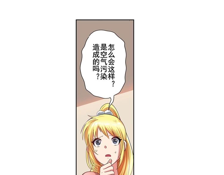 《英雄再临（英雄？我早就不当了）》漫画最新章节第147话免费下拉式在线观看章节第【95】张图片