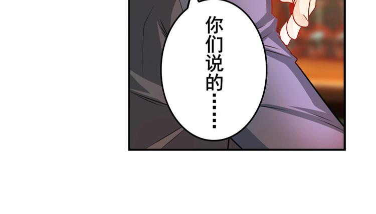 《英雄再临（英雄？我早就不当了）》漫画最新章节第148话免费下拉式在线观看章节第【102】张图片