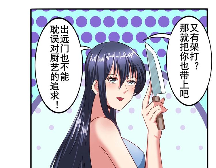 《英雄再临（英雄？我早就不当了）》漫画最新章节第148话免费下拉式在线观看章节第【13】张图片