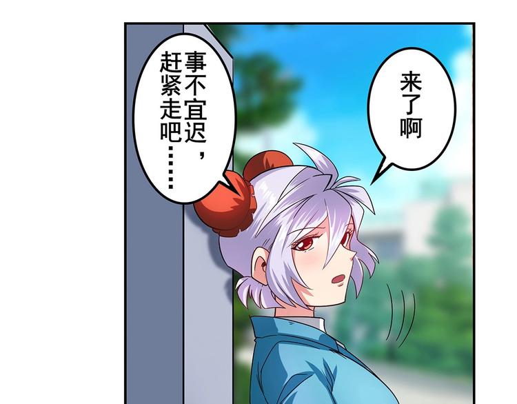 《英雄再临（英雄？我早就不当了）》漫画最新章节第148话免费下拉式在线观看章节第【18】张图片