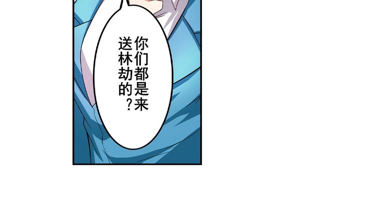 《英雄再临（英雄？我早就不当了）》漫画最新章节第148话免费下拉式在线观看章节第【23】张图片