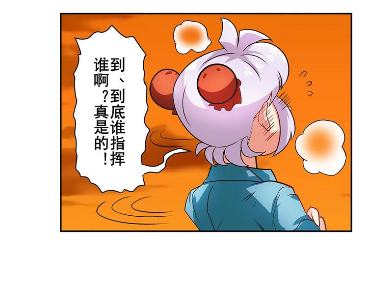 《英雄再临（英雄？我早就不当了）》漫画最新章节第148话免费下拉式在线观看章节第【90】张图片