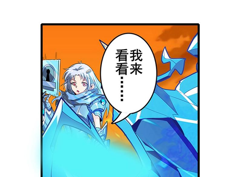 《英雄再临（英雄？我早就不当了）》漫画最新章节第149话免费下拉式在线观看章节第【63】张图片