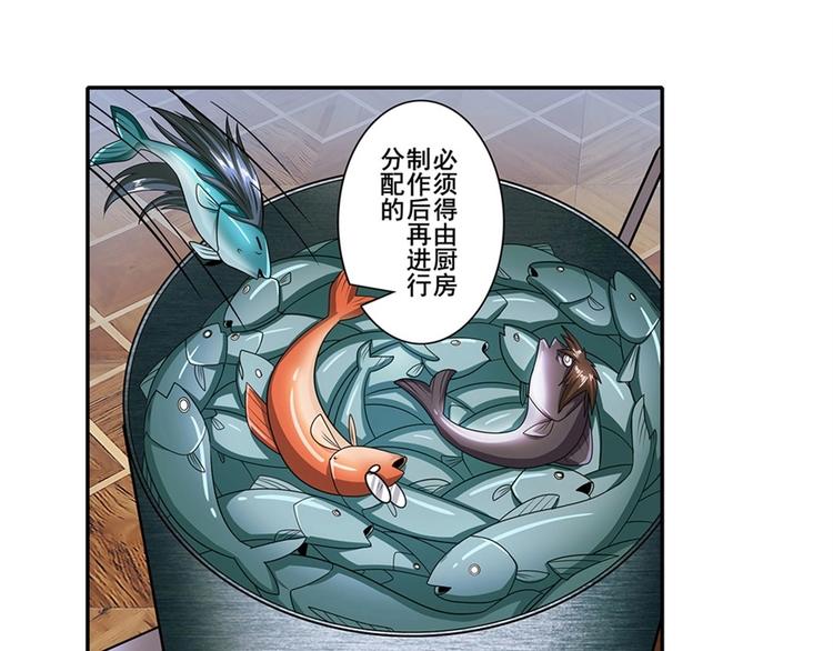 《英雄再临（英雄？我早就不当了）》漫画最新章节第149话免费下拉式在线观看章节第【90】张图片