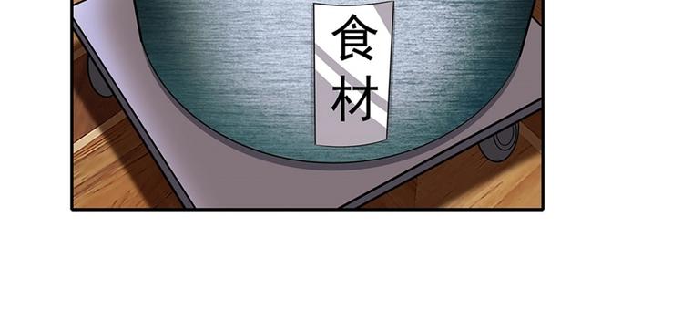 《英雄再临（英雄？我早就不当了）》漫画最新章节第149话免费下拉式在线观看章节第【91】张图片