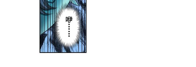 《英雄再临（英雄？我早就不当了）》漫画最新章节第149话免费下拉式在线观看章节第【97】张图片