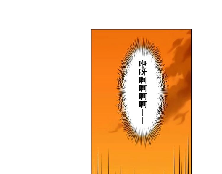 《英雄再临（英雄？我早就不当了）》漫画最新章节第149话免费下拉式在线观看章节第【98】张图片