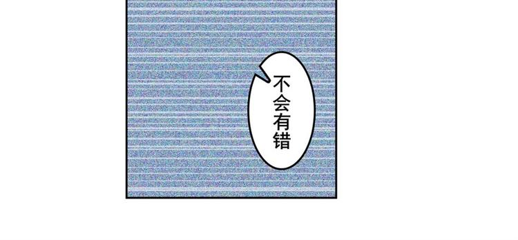 《英雄再临（英雄？我早就不当了）》漫画最新章节第150话免费下拉式在线观看章节第【106】张图片