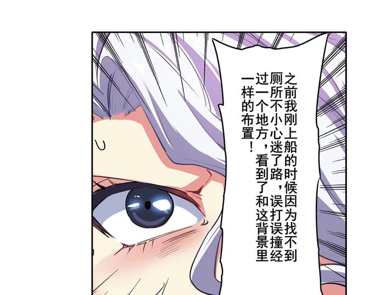 《英雄再临（英雄？我早就不当了）》漫画最新章节第151话免费下拉式在线观看章节第【103】张图片