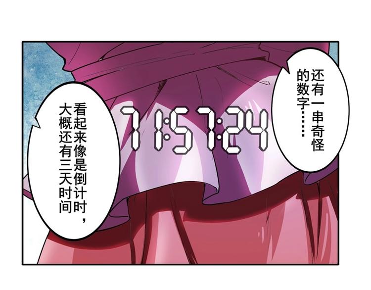 《英雄再临（英雄？我早就不当了）》漫画最新章节第151话免费下拉式在线观看章节第【33】张图片