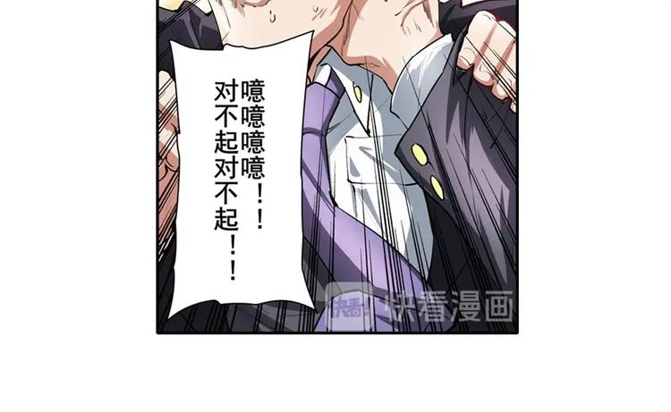 《英雄再临（英雄？我早就不当了）》漫画最新章节第151话免费下拉式在线观看章节第【56】张图片