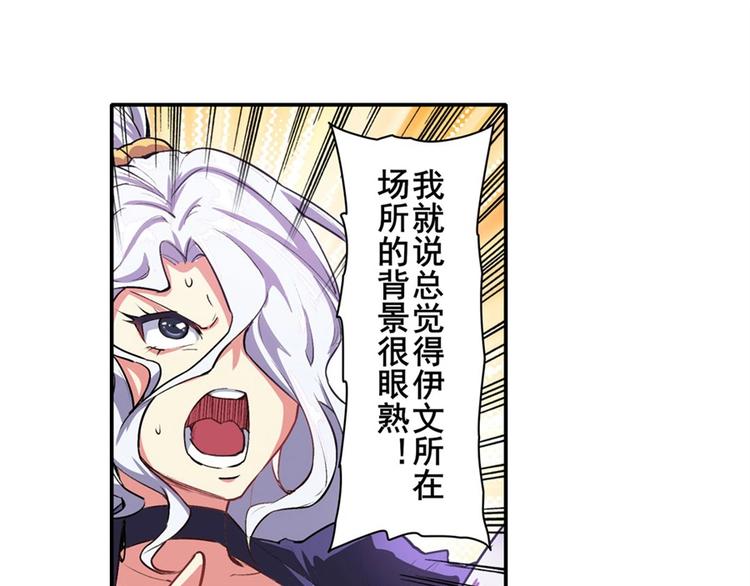 《英雄再临（英雄？我早就不当了）》漫画最新章节第151话免费下拉式在线观看章节第【99】张图片