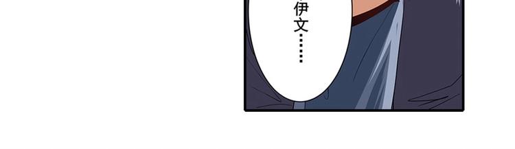 《英雄再临（英雄？我早就不当了）》漫画最新章节第152话免费下拉式在线观看章节第【130】张图片