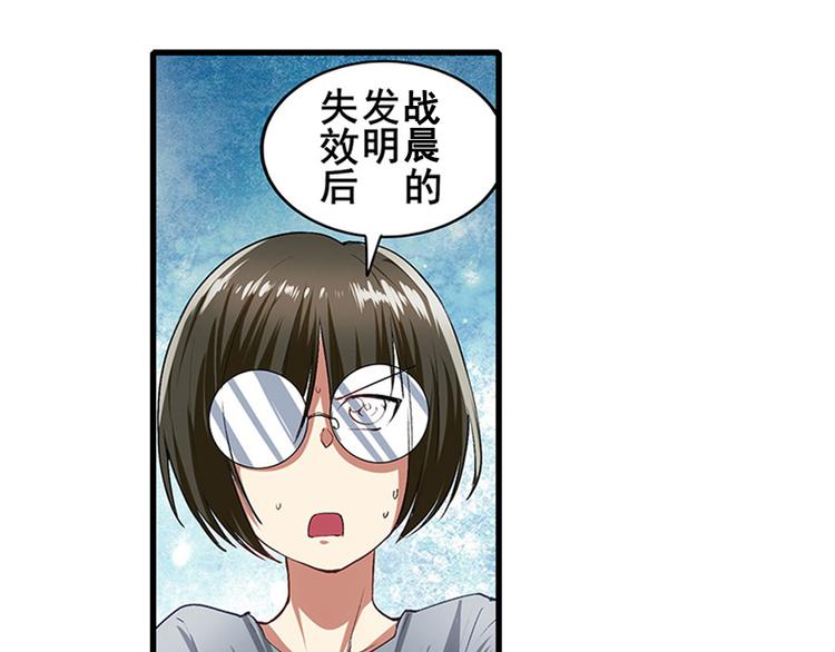 《英雄再临（英雄？我早就不当了）》漫画最新章节第152话免费下拉式在线观看章节第【21】张图片