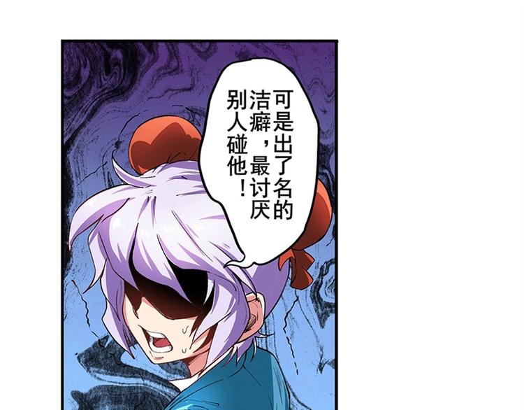 《英雄再临（英雄？我早就不当了）》漫画最新章节第152话免费下拉式在线观看章节第【55】张图片