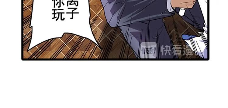 《英雄再临（英雄？我早就不当了）》漫画最新章节第152话免费下拉式在线观看章节第【63】张图片