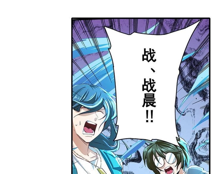 《英雄再临（英雄？我早就不当了）》漫画最新章节第152话免费下拉式在线观看章节第【76】张图片