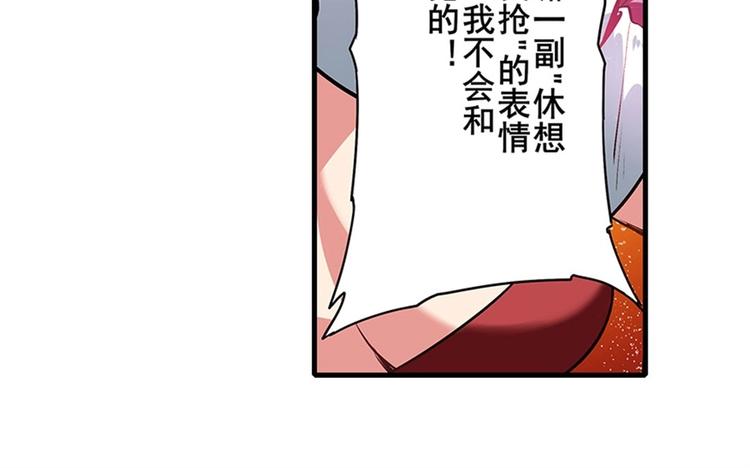 《英雄再临（英雄？我早就不当了）》漫画最新章节第152话免费下拉式在线观看章节第【96】张图片