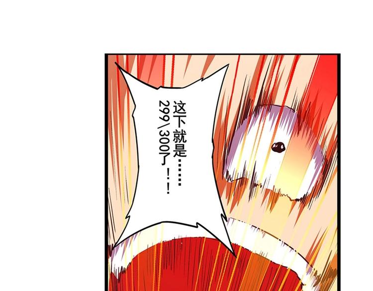 《英雄再临（英雄？我早就不当了）》漫画最新章节第153话免费下拉式在线观看章节第【134】张图片