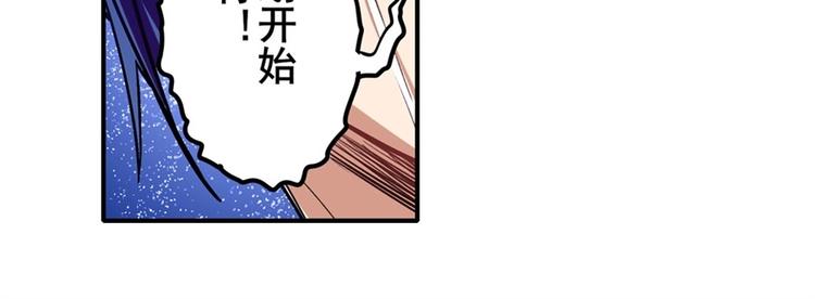 《英雄再临（英雄？我早就不当了）》漫画最新章节第153话免费下拉式在线观看章节第【98】张图片