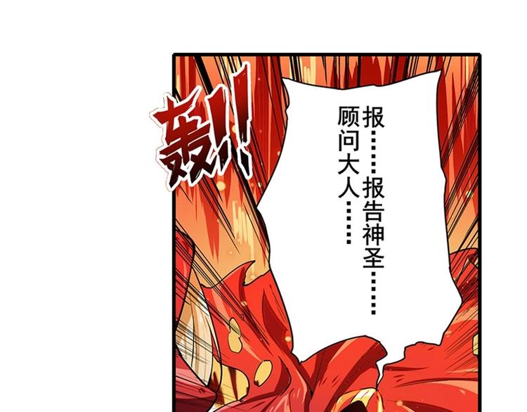 《英雄再临（英雄？我早就不当了）》漫画最新章节第154话免费下拉式在线观看章节第【105】张图片