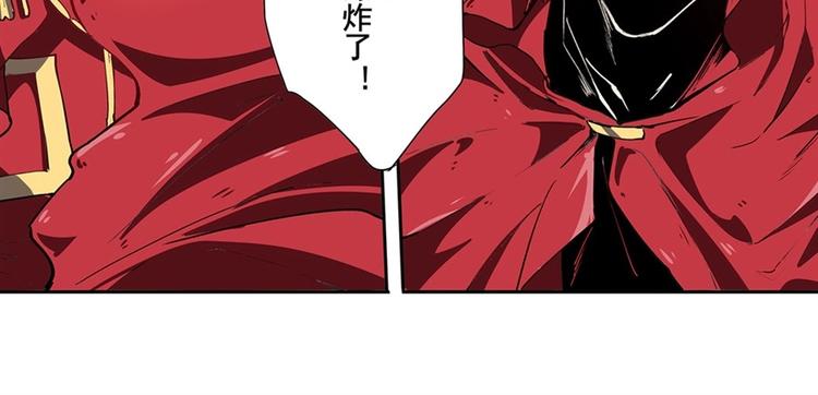 《英雄再临（英雄？我早就不当了）》漫画最新章节第154话免费下拉式在线观看章节第【111】张图片