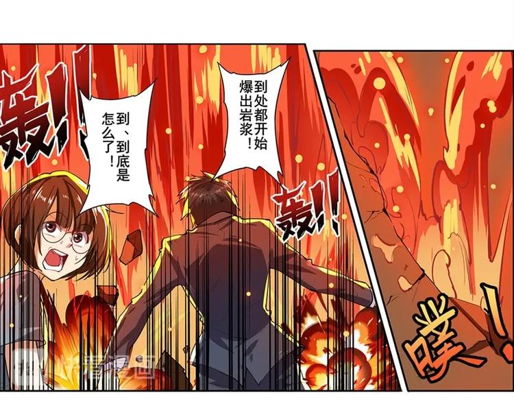 《英雄再临（英雄？我早就不当了）》漫画最新章节第154话免费下拉式在线观看章节第【116】张图片