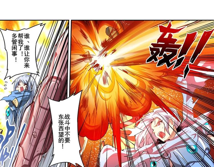 《英雄再临（英雄？我早就不当了）》漫画最新章节第154话免费下拉式在线观看章节第【40】张图片