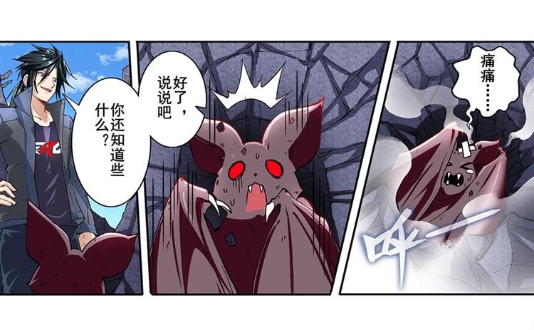 《英雄再临（英雄？我早就不当了）》漫画最新章节第160话免费下拉式在线观看章节第【107】张图片