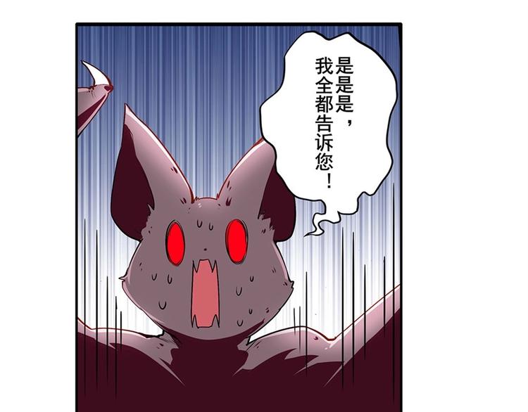 《英雄再临（英雄？我早就不当了）》漫画最新章节第160话免费下拉式在线观看章节第【110】张图片