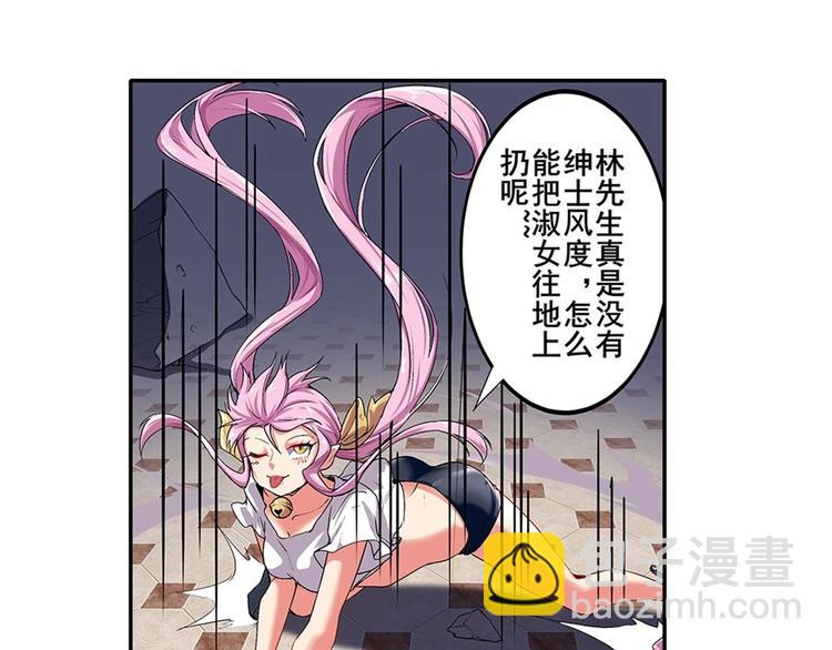 《英雄再临（英雄？我早就不当了）》漫画最新章节第160话免费下拉式在线观看章节第【13】张图片