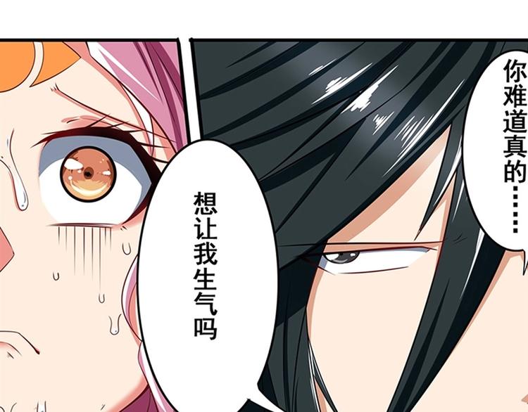 《英雄再临（英雄？我早就不当了）》漫画最新章节第160话免费下拉式在线观看章节第【26】张图片