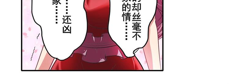 《英雄再临（英雄？我早就不当了）》漫画最新章节第160话免费下拉式在线观看章节第【34】张图片