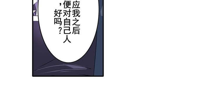 《英雄再临（英雄？我早就不当了）》漫画最新章节第160话免费下拉式在线观看章节第【44】张图片