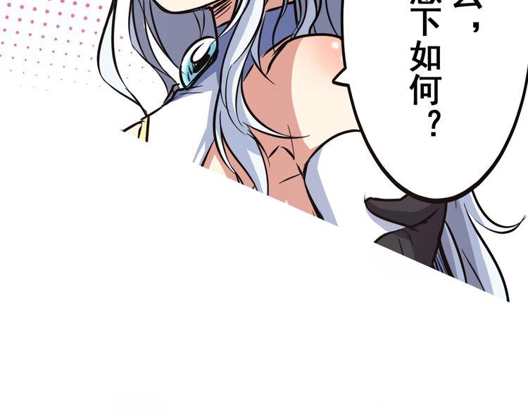 《英雄再临（英雄？我早就不当了）》漫画最新章节第17话免费下拉式在线观看章节第【35】张图片