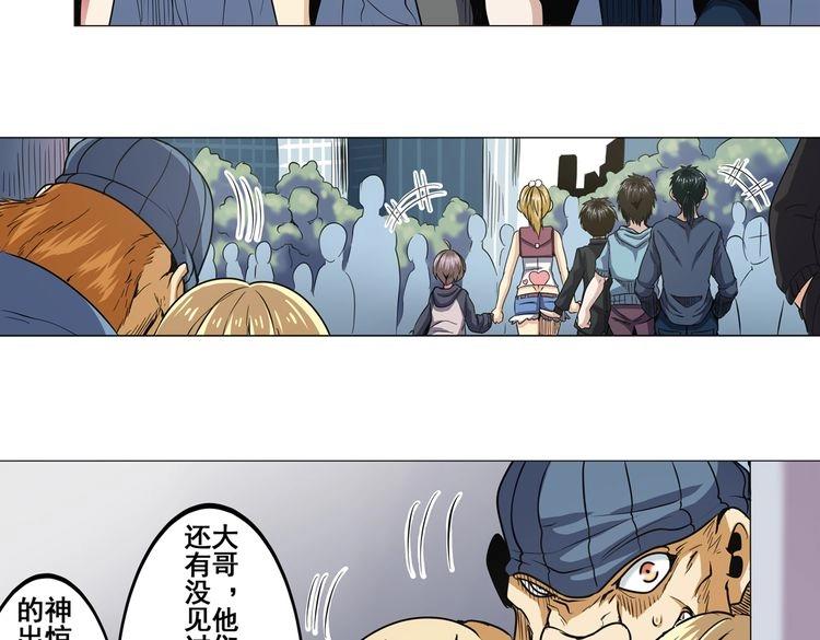 《英雄再临（英雄？我早就不当了）》漫画最新章节第17话免费下拉式在线观看章节第【68】张图片