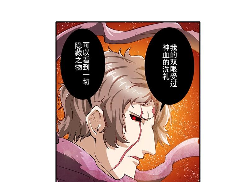 《英雄再临（英雄？我早就不当了）》漫画最新章节第163话免费下拉式在线观看章节第【12】张图片