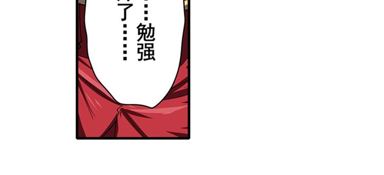 【英雄再临（英雄？我早就不当了）】漫画-（第163话）章节漫画下拉式图片-61.jpg