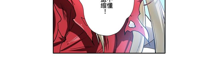 《英雄再临（英雄？我早就不当了）》漫画最新章节第163话免费下拉式在线观看章节第【87】张图片