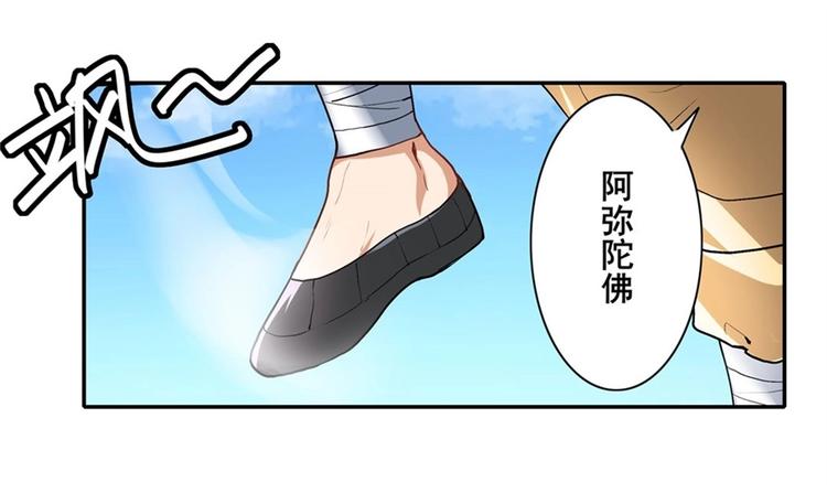 《英雄再临（英雄？我早就不当了）》漫画最新章节第165话免费下拉式在线观看章节第【102】张图片