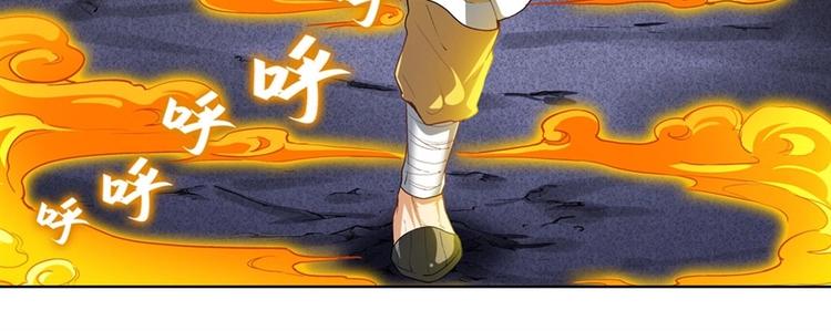 《英雄再临（英雄？我早就不当了）》漫画最新章节第165话免费下拉式在线观看章节第【104】张图片