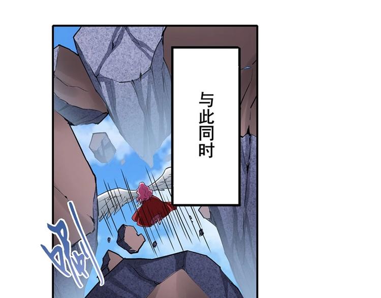 《英雄再临（英雄？我早就不当了）》漫画最新章节第165话免费下拉式在线观看章节第【34】张图片