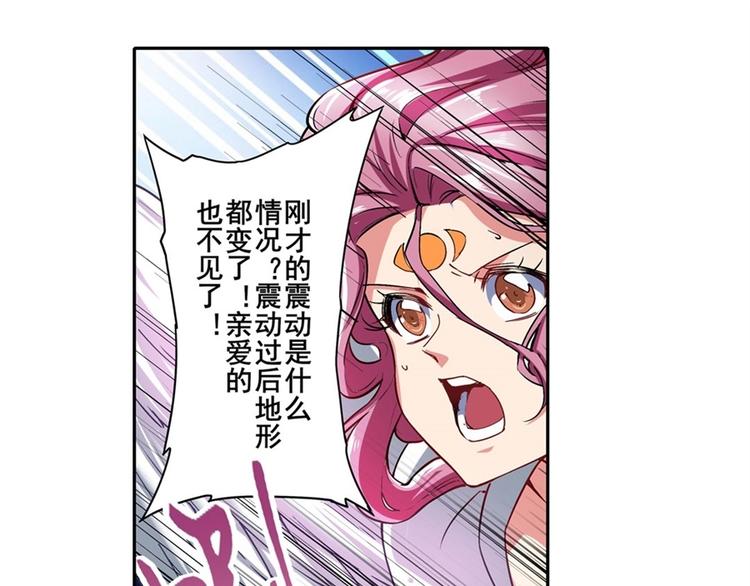 《英雄再临（英雄？我早就不当了）》漫画最新章节第165话免费下拉式在线观看章节第【39】张图片