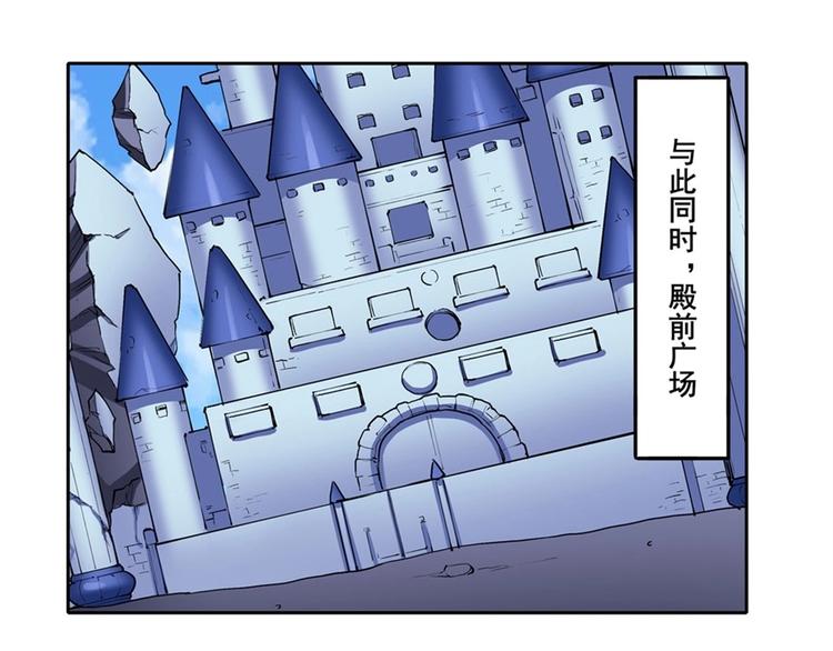 《英雄再临（英雄？我早就不当了）》漫画最新章节第165话免费下拉式在线观看章节第【71】张图片